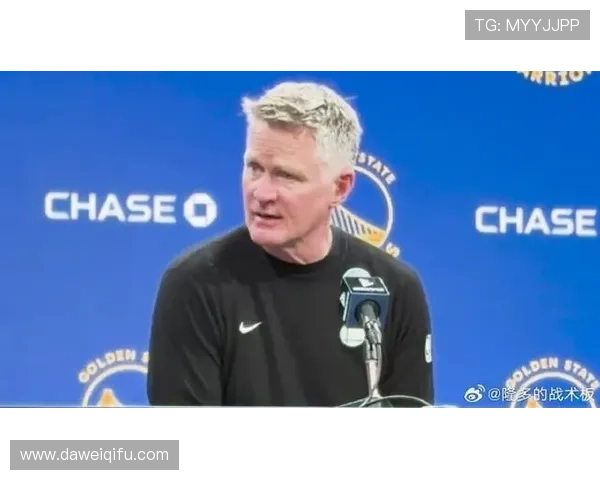 库里谈科尔首节怒火激励球队斗志全员积极回应展现拼搏精神